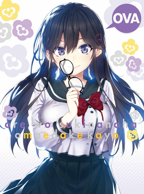 (DVD) ORESUKI: Are you the only one who loves me? Game Over OVA [Complete Production Run Limited Edition] Animate International