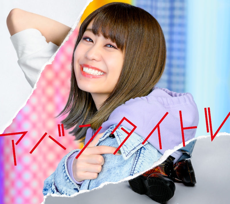 (Album) avant-title by Sae Otsuka [Live Edition] Animate International