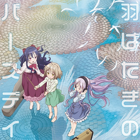 (Theme Song) Tenshi no 3P! TV Series OP: Habataki no Birthday by Jun Goto, Nozomi Momijidani and Sora Kaneshiro (CV. Yuko Ono, Yurika Endo and Aoi Koga) Animate International