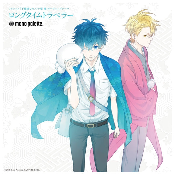 (Theme Song) The Morose Mononokean TV Series Season 2 OP: Longtime Traveler by mono palette. [Regular Edition] Animate International