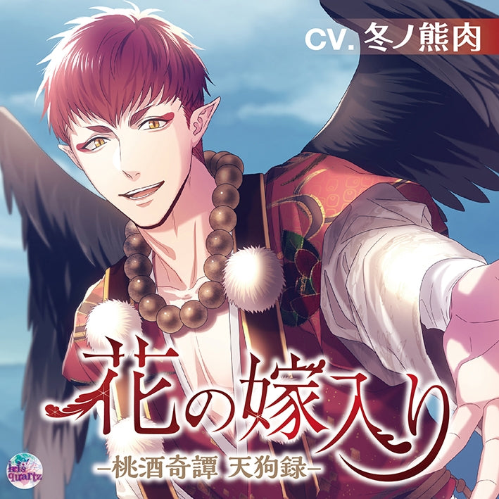 (Drama CD) Wedding of Flowers: The Peach Sake Incident - Record of the Tengu (Hana no Yomeiri - Momozake Kitan Tenguroku) (CV. Fuyuno Kumaniku) [animate Limited Edition] {Bonus: CD} Animate International