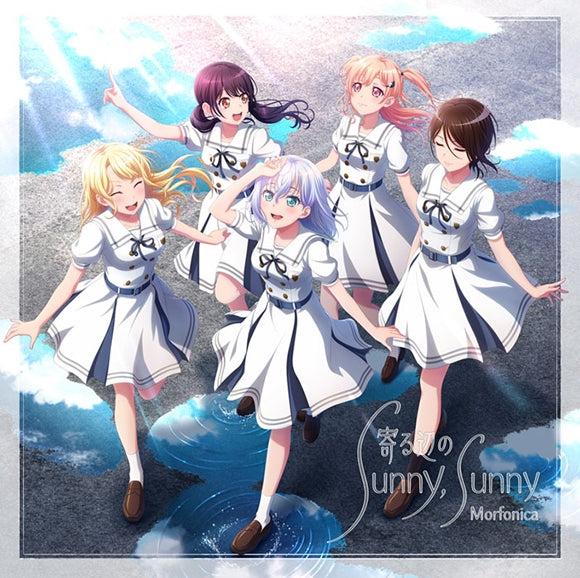 (Character Song) BanG Dream! - Morfonica Title TBA [w/ Blu-ray, Production Run Limited Edition]