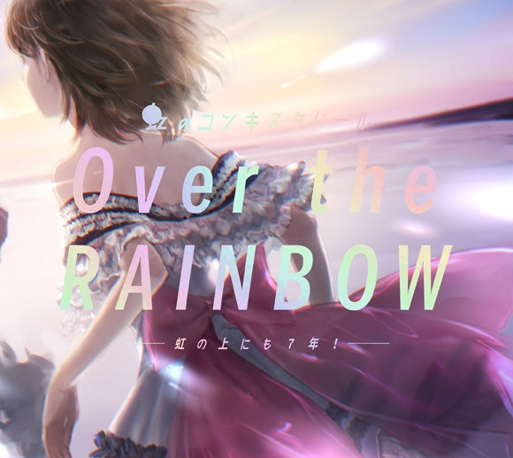 (Album) Over the RAINBOW~Niji no Ue ni mo 7 Nen!~ by Niji No Conquistador - Animate International