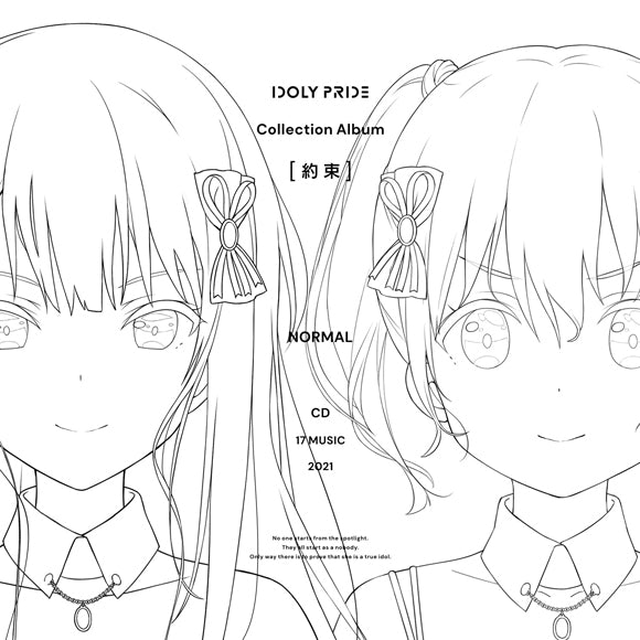 (Album) IDOLY PRIDE Collection Album [Yakusoku] [Regular Edition] Animate International