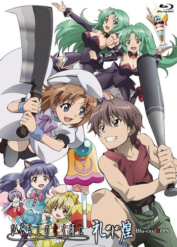 (Blu-ray) When They Cry (Higurashi no Naku Koro ni): Rei x Kira OVA: Blu-ray Box Set Animate International