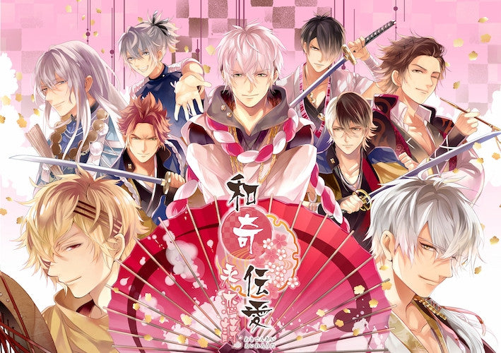 (Drama CD) Waki Denai: Song of Eternal Love (Eiren Uta) Vol. 2 - Akabane & Shirato (CV. Daisuke Hirakawa & Ryouhei Kimura) Animate International