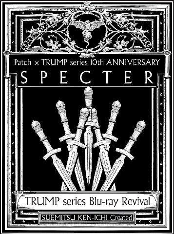 [a](Blu-ray) TRUMP Stage Play series Blu-ray Revival Patch x TRUMP series 10th ANNIVERSARY SPECTER