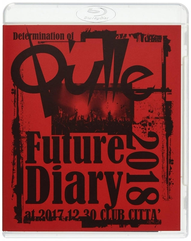 (Blu-ray) Determination of Q'ulle Future Diary 2018 at 2017. 12. 30 CLUB CITTA' by Q'ulle Animate International