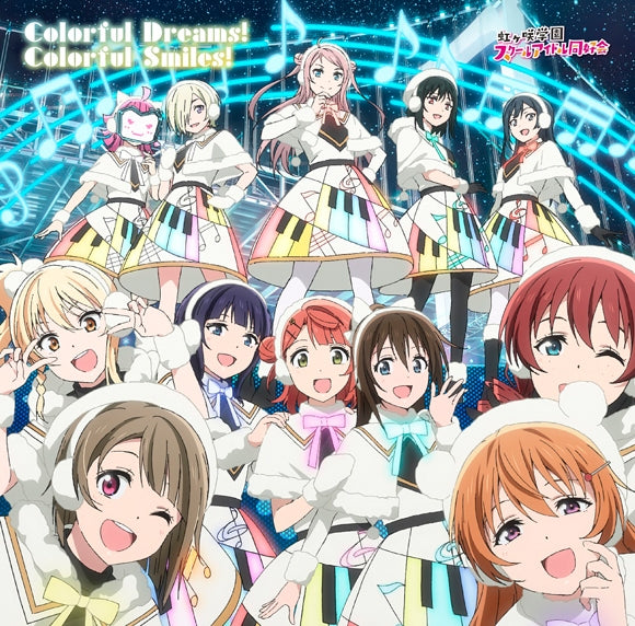 (Theme Song) Love Live! Nijigasaki High School Idol Club TV Series Season 2 OP: Colorful Dreams! Colorful Smiles! by Nijigasaki High School Idol Club