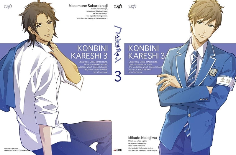 (Blu-ray)  Convenience Store Boyfriends TV Series Vol.3 [Limited Edition] Animate International