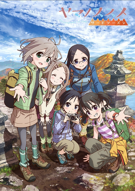 (Album) Encouragement of Climb TV Series Season 3 Character Song Mini Album Animate International