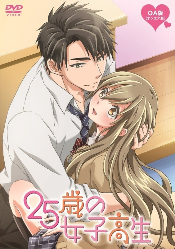 (DVD) 25-Year-Old Schoolgirl (25-sai no Joshi Kousei) OA Animate International