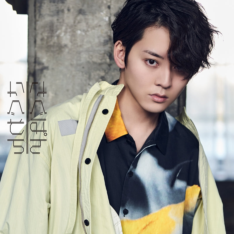 (Album) Saguwan by Sagupan (Hikaru Makishima) [Regular Edition]