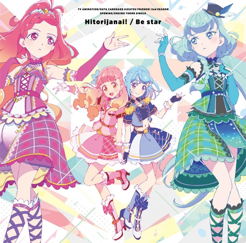 (Theme Song) Aikatsu Friends! TV Series 2nd Season OP/ED by BEST FRIENDS! Animate International