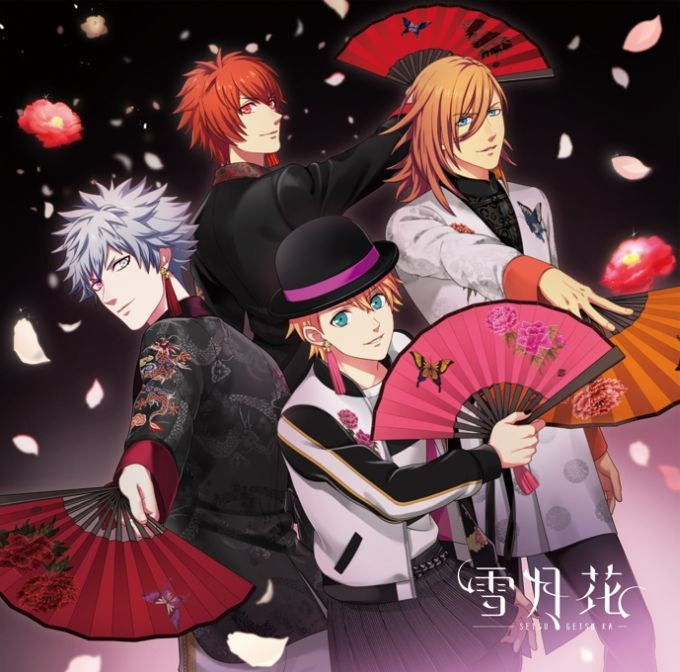 (Character Song) Uta no Prince-sama Eternal Song CD - Setsugekka [Ver. FLOWER] Animate International