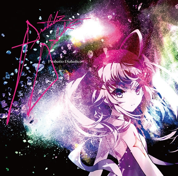 (Character Song) Phantom of the Kill Smartphone Game]: Probatio Diabolica/Eien Autumn. . . by Failnaught (CV. Hikaru Akao) Animate International