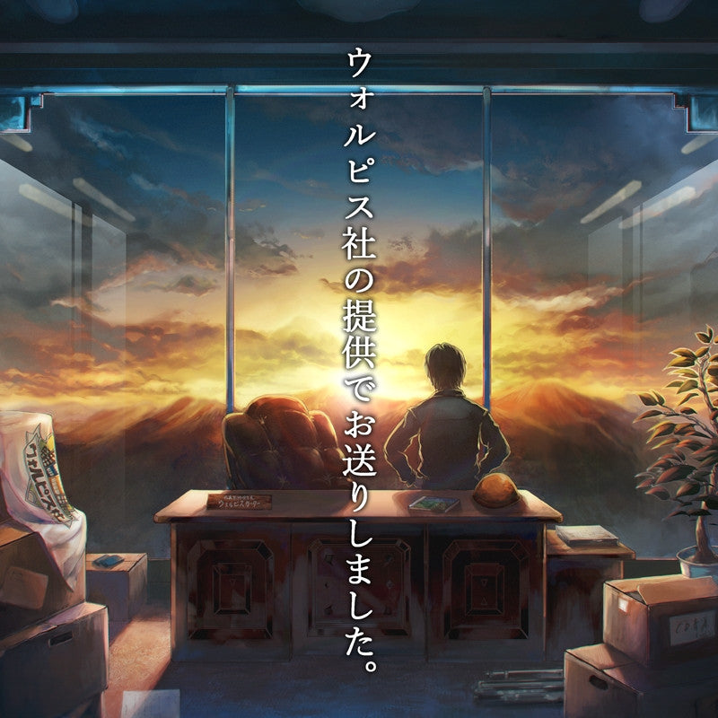 (Album) Brought to you by Wolpis Inc. (Wolpis-sha no Teikyo de Okuri Shimashita.) by Wolpis Carter [2CD, Limited Edition] Animate International