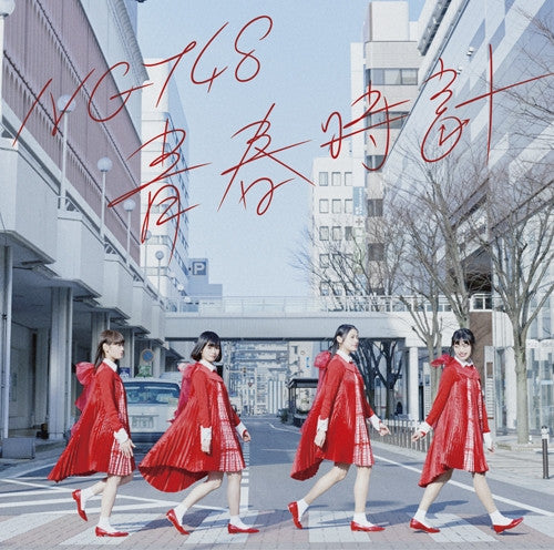 (Maxi Single) NTG48 / Seishun Dokei [CD+DVD / Type C] Animate International