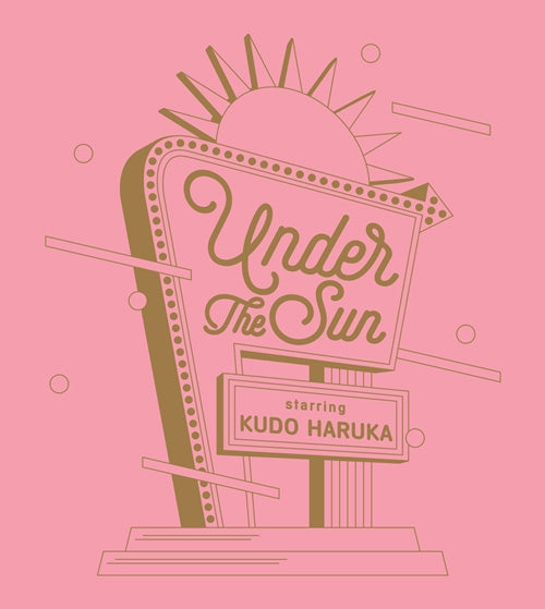 (Maxi Single) Under the Sun by Haruka Kudo [First Run Limited Edition] Animate International