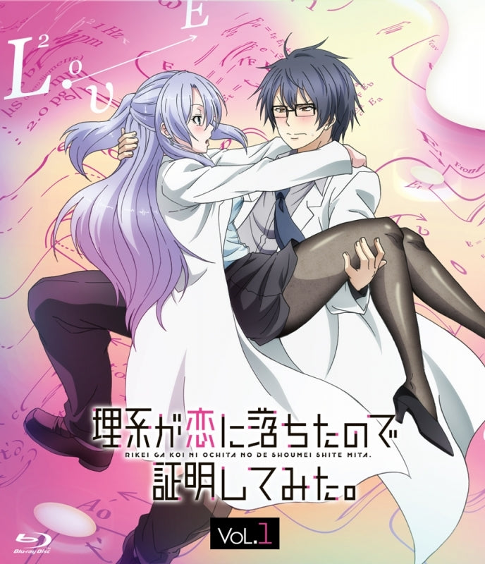 (Blu-ray) Science Fell in Love, So I Tried to Prove It TV Series Vol. 1 [Complete Production Run Limited Edition] Animate International