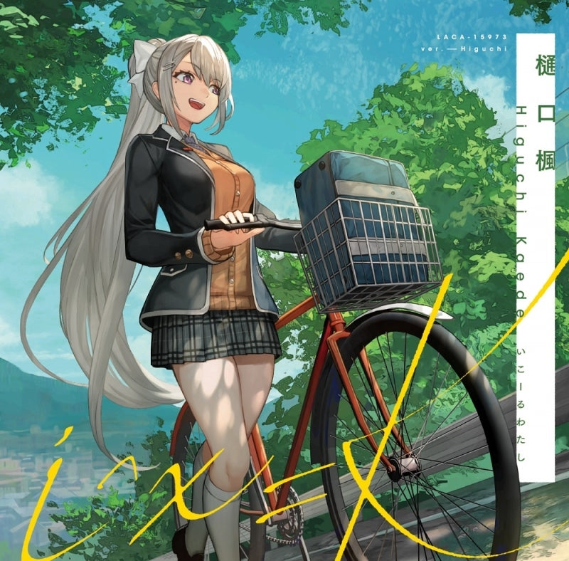 (Album) 1st Mini Album: i^x=K by Kaede Higuchi [Regular Edition Higuchi Edition]