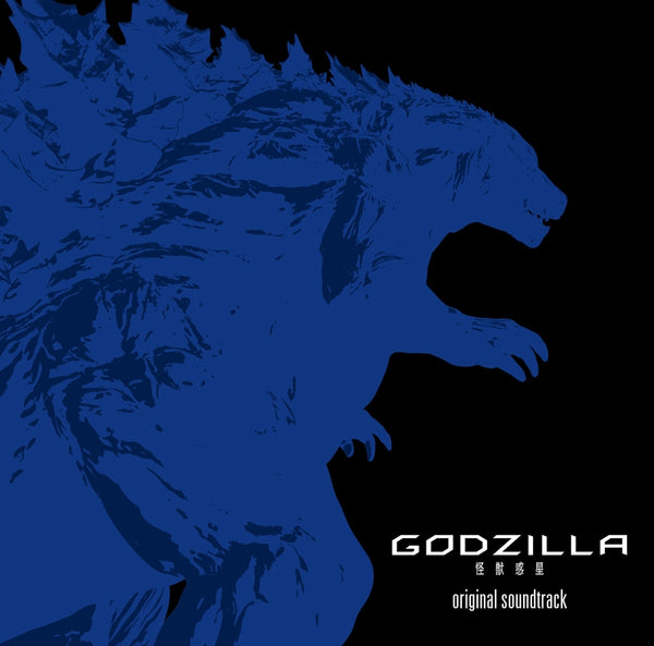 (Soundtrack) Godzilla: Planet of the Monsters Original Movie Soundtrack Animate International