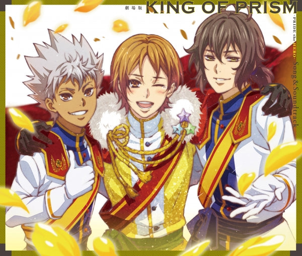 [a](Album) King of Prism the Movie: Pride the Hero Song & Soundtrack Animate International