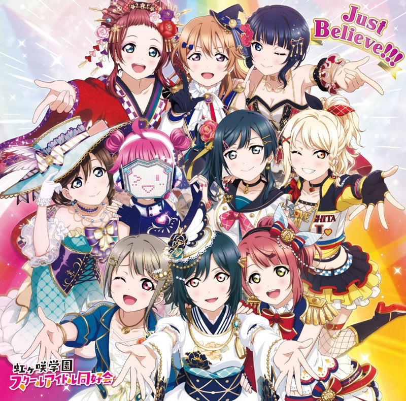 (Album) Love Live! Nijigasaki High School Idol Club 3rd Album' Just Believe!!! Animate International