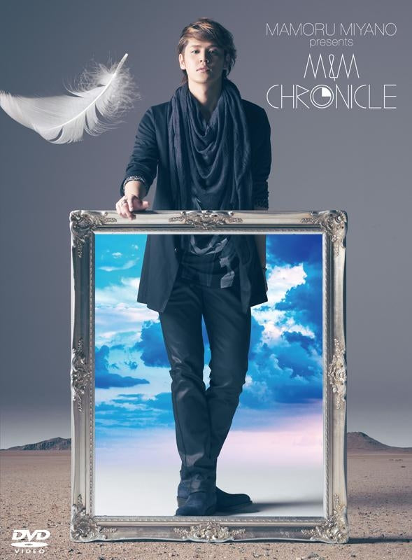 (DVD) Mamoru Miyano presents M & M CHRONICLE