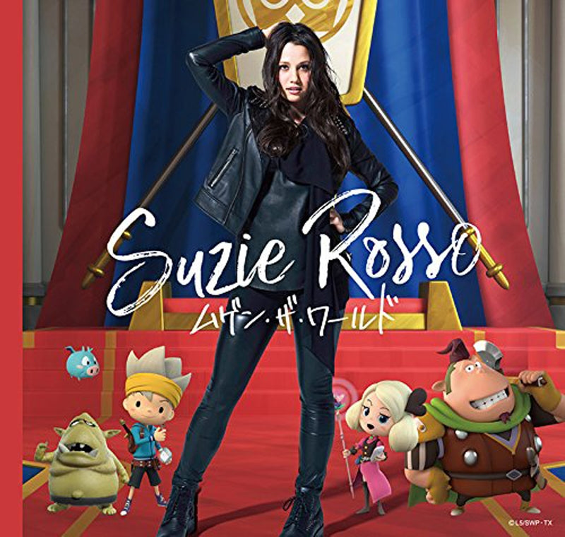 (Theme Song) The Snack World TV Series Theme Song: Mugen The World by SUJI ROSSO [CD+DVD] Animate International