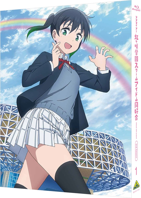 [a][★26][★27][★28](Blu-ray) Love Live! Nijigasaki High School Idol Club TV Series 2nd Season Vol. 1 [Deluxe Limited Edition]{Bonus: Key Chain, Acrylic Block, Tapestry} - Animate International