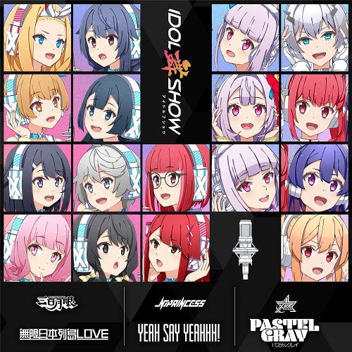 (Theme Song) IDOL BU SHOW The Movie: Movie Songs Yeah Say Yeahhh! / Mugen Nihon Rettou Love / Pastel Gray [Regular Edition]