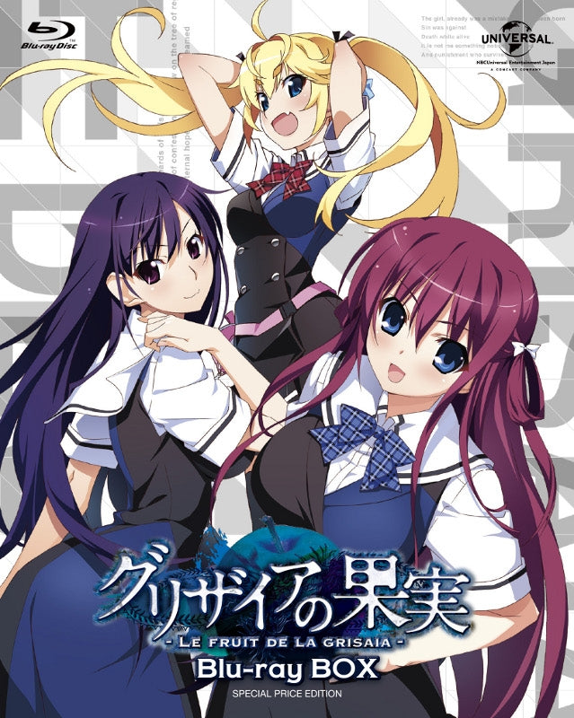 (Blu-ray) The Fruit of Grisaia (Grisaia no Kajitsu) TV Series Blu-ray BOX [Special Price Edition] Animate International