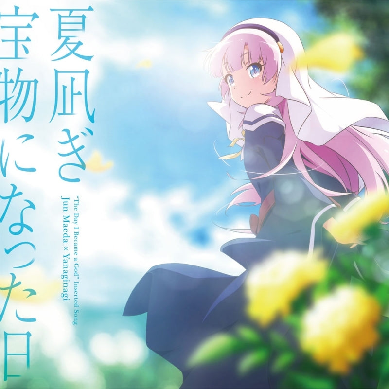 (Theme Song) The Day I Became a God TV Series Insert Song: Natsu Nagi/Takaramono ni Natta hi by Jun Maeda x Nagi Yanagi Animate International