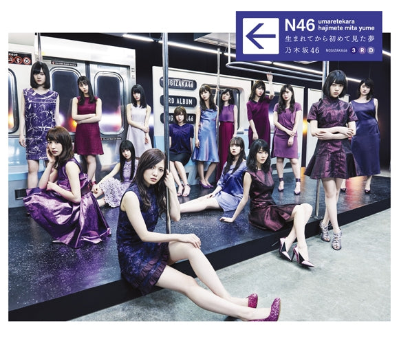 (Album) Umaretekara Hajimete Mita Yume by Nogizaka46 [TYPE-A] Animate International
