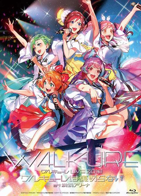 (Blu-ray) LIVE 2018 Walkure wa Uragiranai at Yokohama Arena Event Day 1 + Day 2 [First Run Limited Edition] Animate International