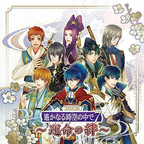 (Drama CD) Haruka: Beyond the Stream of Time 7 ~Unmei no Kizuna~ Variety CD Animate International
