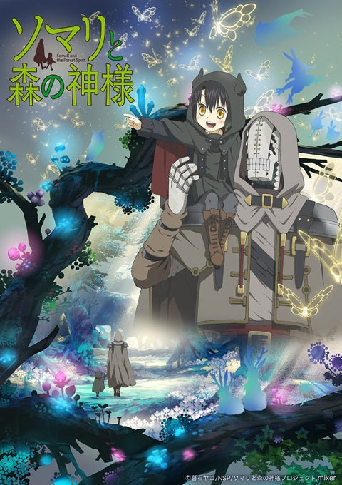 (Blu-ray) Somali and the Forest Spirit TV Series Part 2 Animate International