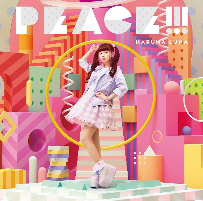 (Theme Song) Pazudora: Puzzle & Dragons TV Series ED: PEACE!!! by Luna Haruna [First Run Limited Edition] Animate International