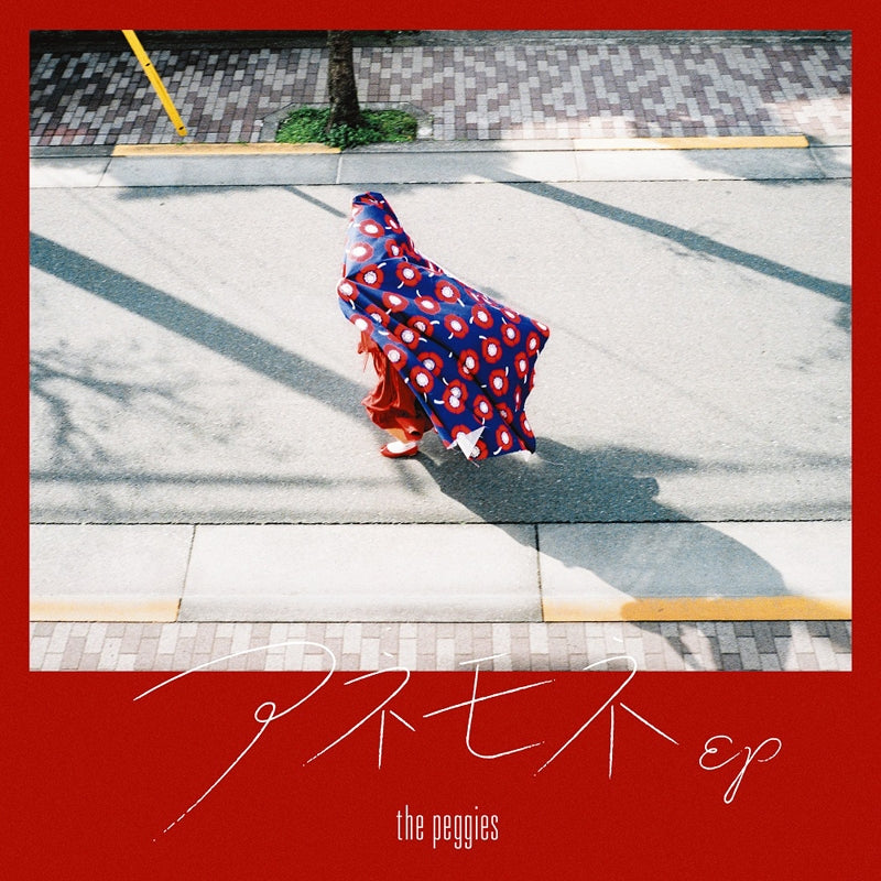 (Album) Anemone EP by the peggies [First Run Limited Edition] Animate International