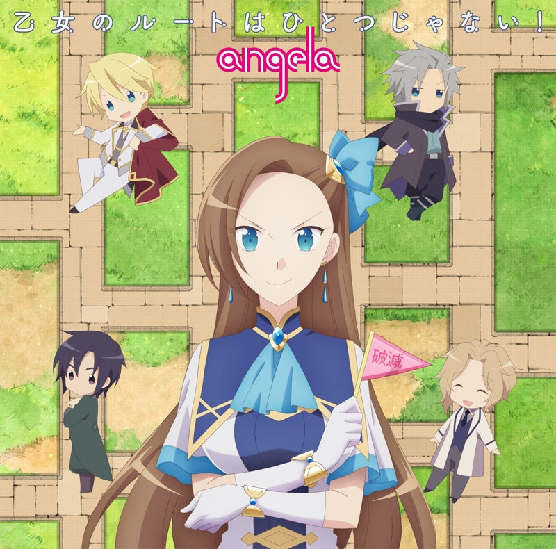 (Theme Song) My Next Life as a Villainess: All Routes Lead to Doom! TV Series OP: Shojo no Route wa Hitotsu Janai! by angela [Anime Edition] Animate International