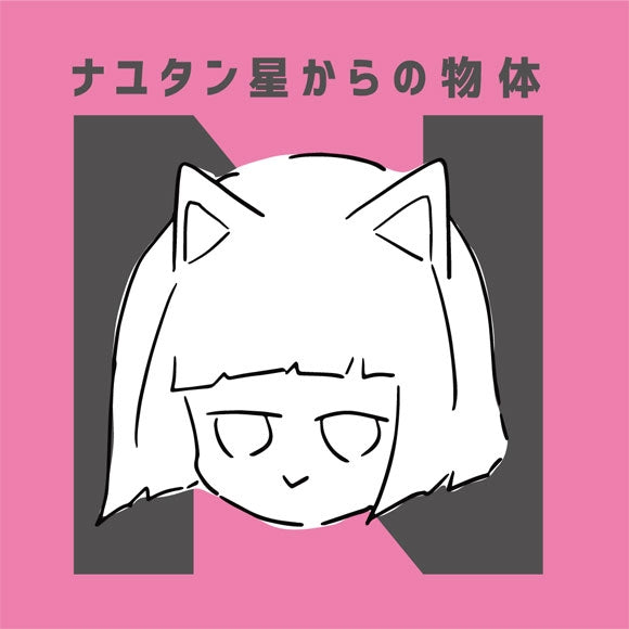 (Album) Nayutansei kara no Buttai N by Nayutalien Animate International