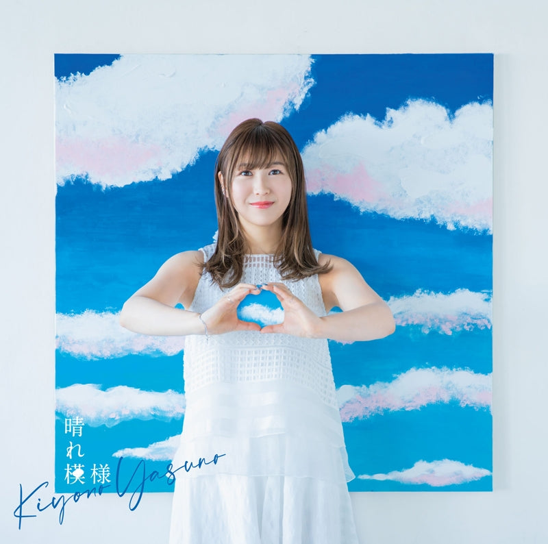 (Theme Song) Arte TV Series ED: Hare Moyo by Kiyono Yasuno [First Run Limited Edition] Animate International