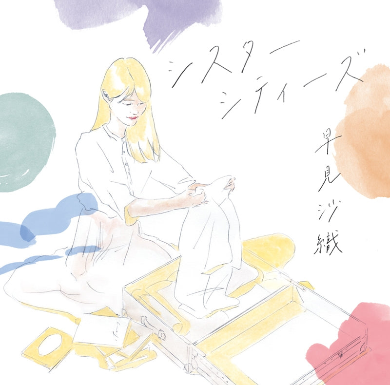 (Album) Sister Cities by Saori Hayami Animate International