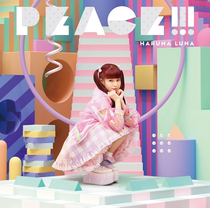 (Theme Song) Pazudora: Puzzle & Dragons ED: PEACE!!! by Luna Haruna [Regular Edition] Animate International