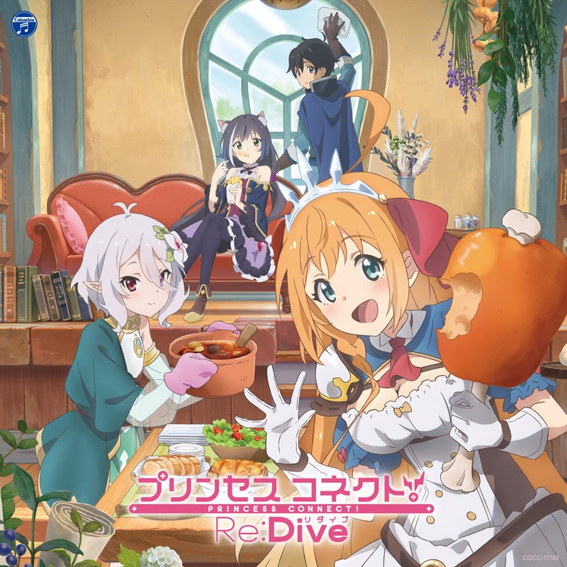 (Theme Song) TV Princess Connect! Re:Dive Theme Song: Sore Demo Tomo Ni Arite Iku/Lost Princess by Pecoline, Kokkoro & Cal Animate International