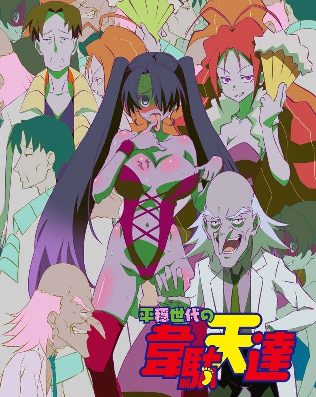 (Blu-ray) The Idaten Deities Know Only Peace TV Series Vol. 3 [Complete Production Run Limited Edition] Animate International