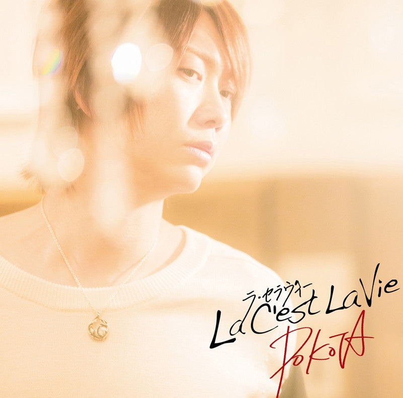 (Album) La C'est La Vie by POKOTA [w/ DVD, Limited Edition] Animate International