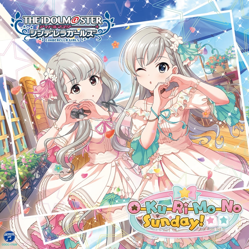 (Character Song) THE IDOLM@STER CINDERELLA GIRLS STARLIGHT MASTER 39 O-Ku-Ri-Mo-No Sunday! Animate International