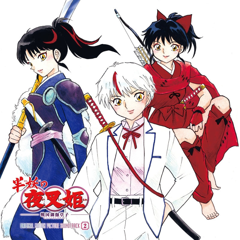 (Soundtrack) Yashahime: Princess Half-Demon TV Series Original Soundtrack Album - Yashahime: Princess Half-Demon Music Collection 2 [Complete Production Run Limited Edition] - Animate International